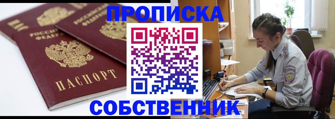 регистрация в Сясьстрое