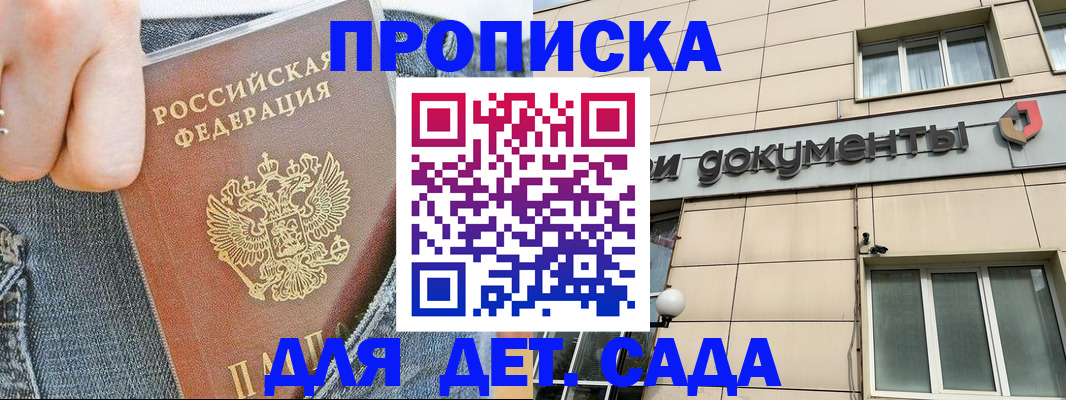 пропишу в квартире в Сясьстрое